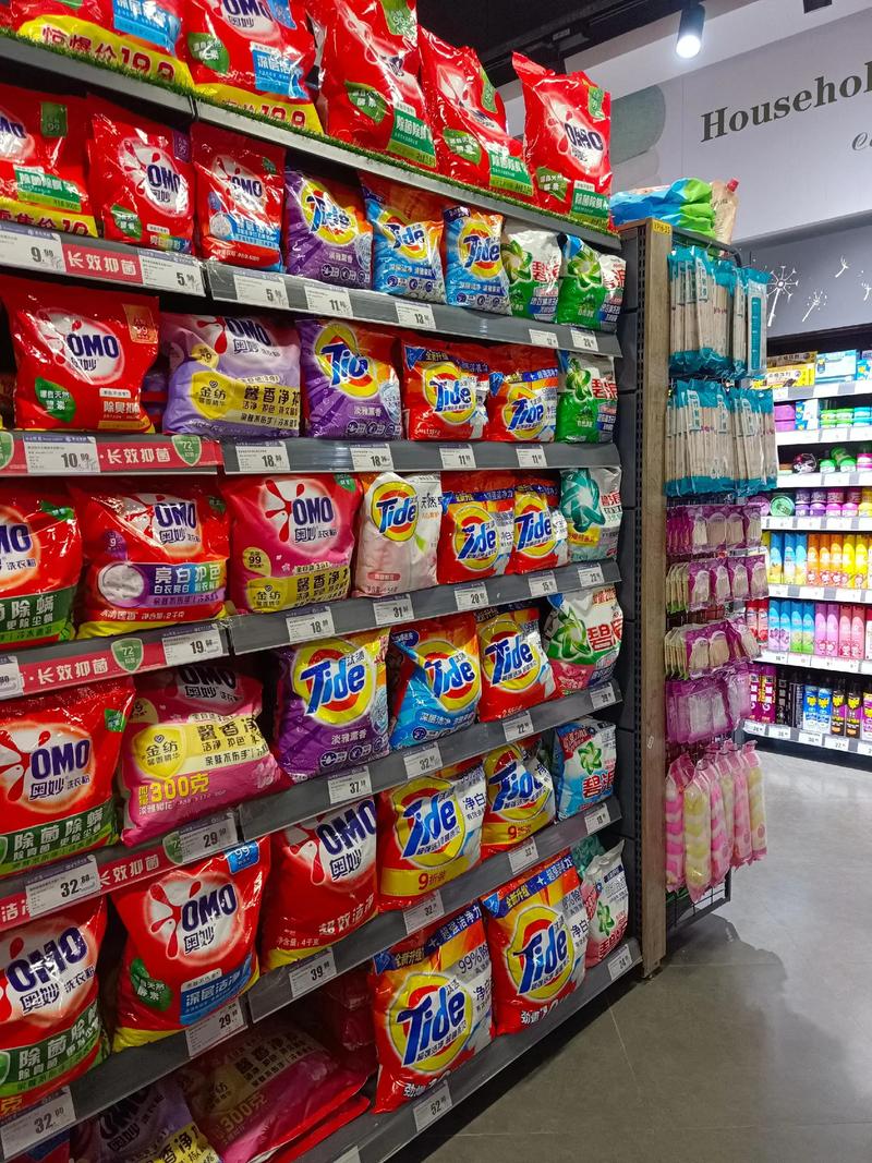 大亞灣新匯城 日用品實(shí)惠購物體驗(yàn)分享